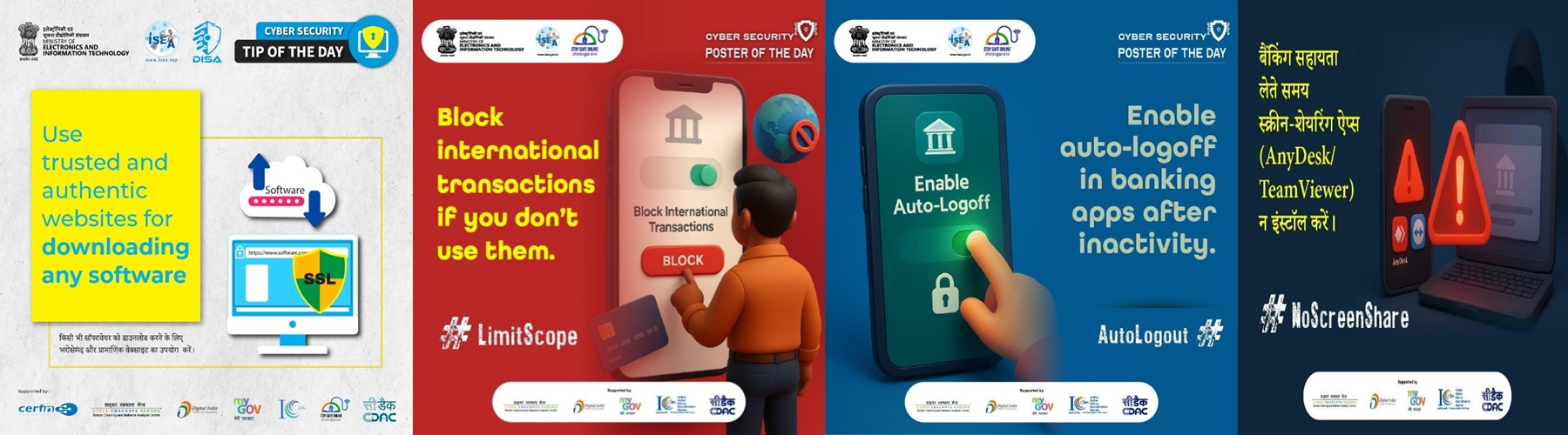 Cyber Security October Month 2025