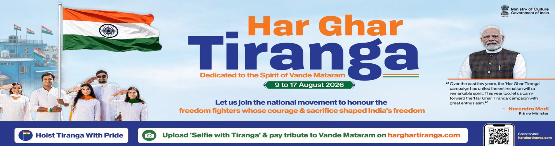Har Ghar Tiranga